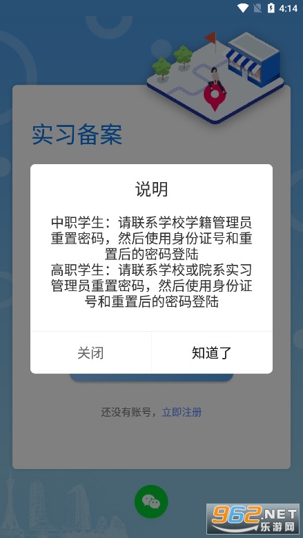 ְУ��԰app2026���°�v1.5.7��ͼ3