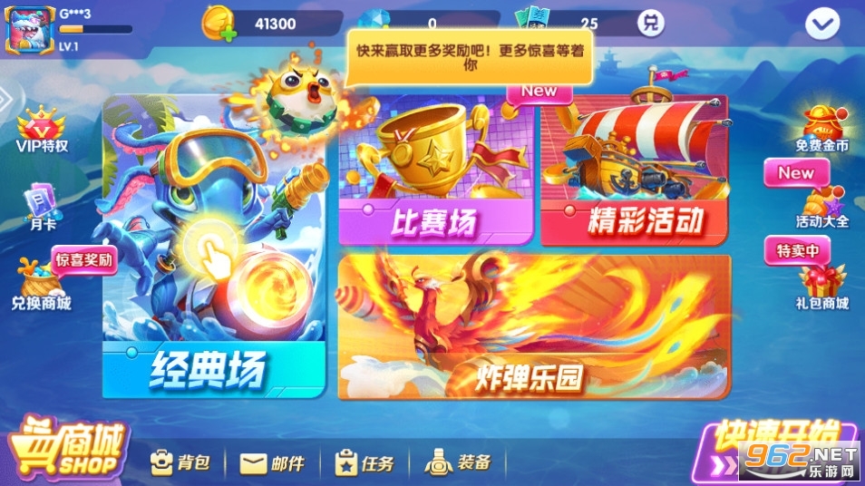 ���ֲ�����Ӯ�󽱰�v5.0��ͼ1
