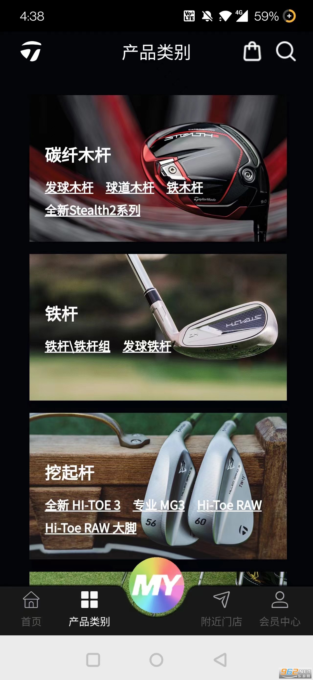 ̩��÷�콢�깺������v2.4.1 ��׿���ͼ3
