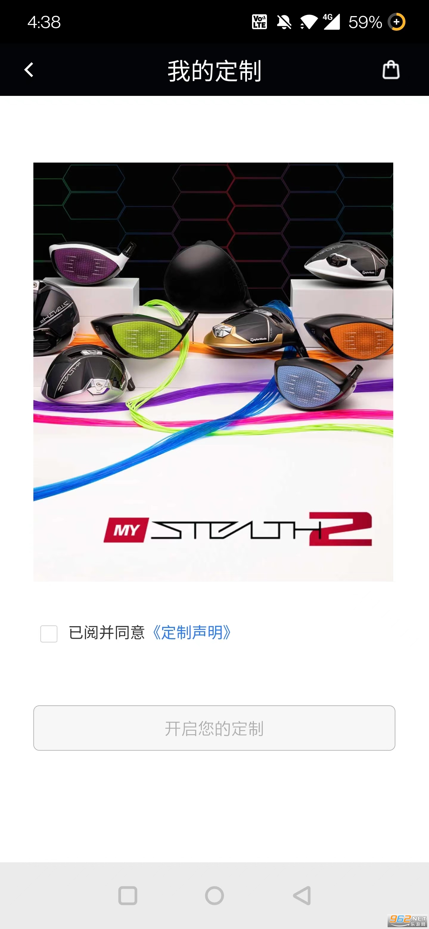 ̩��÷�콢�깺������v2.4.1 ��׿���ͼ1