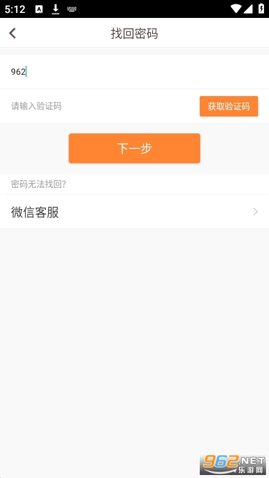 �Ƴɼ�appv5.6.10 ���°��ͼ0