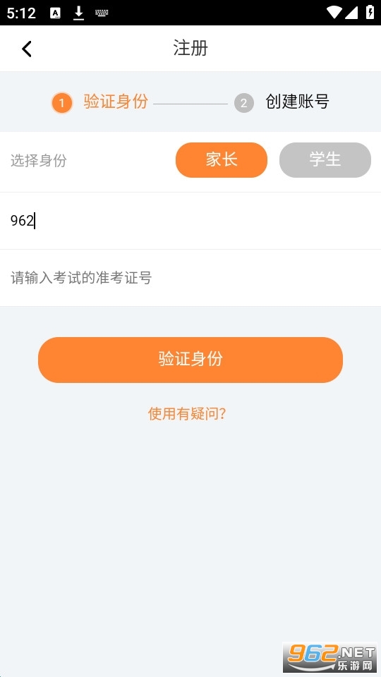 �Ƴɼ�appv5.6.10 ���°��ͼ2