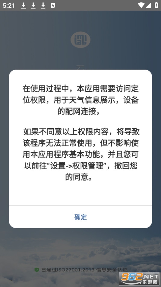 С�׻ۼҴ���С��app v2.9.05��ͼ1