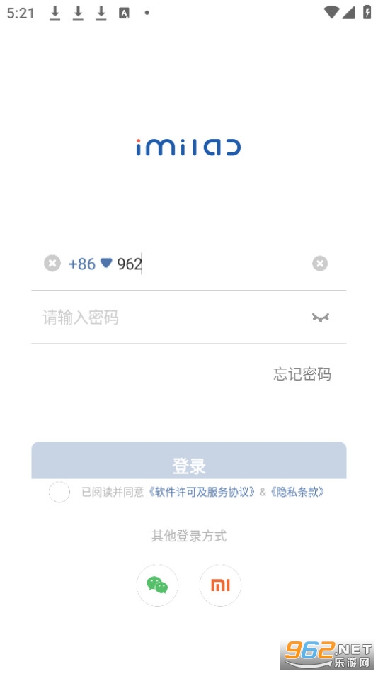 С�׻ۼҴ���С��app v2.9.05��ͼ0