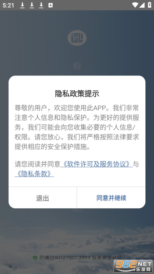 С�׻ۼҴ���С��app v2.9.05��ͼ3