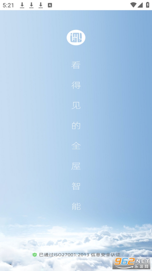 С�׻ۼҴ���С��app v2.9.05��ͼ2