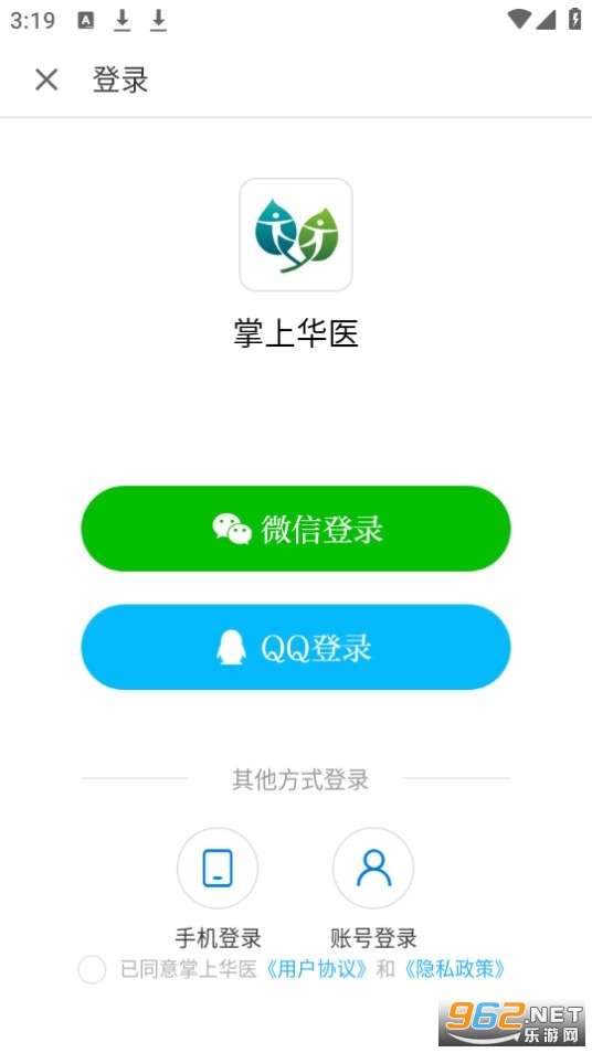 ���ϻ�ҽapp��׿���ͼ6