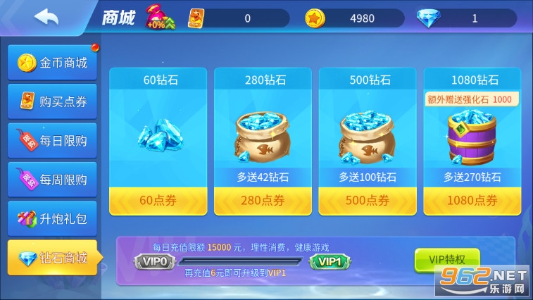 ������ȥ�Ķ���ŭ�������v5.5.9.1037 ����Զһ��ѽ�ͼ0