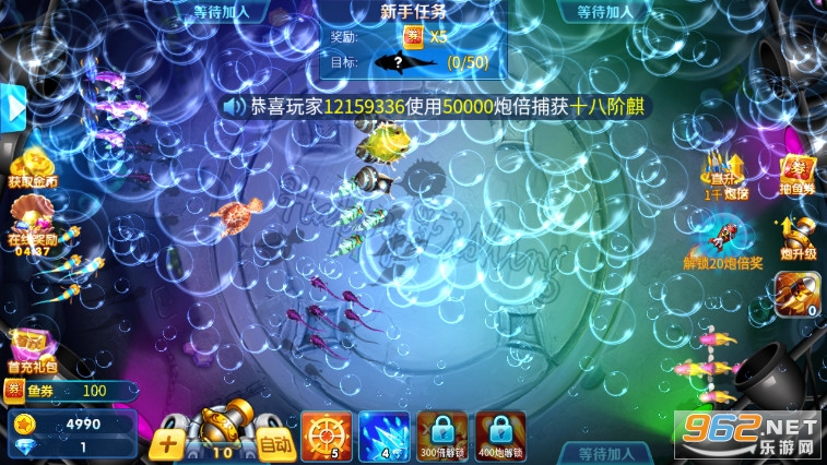 ������ȥ�Ķ���ŭ�������v5.5.9.1037 ����Զһ��ѽ�ͼ6