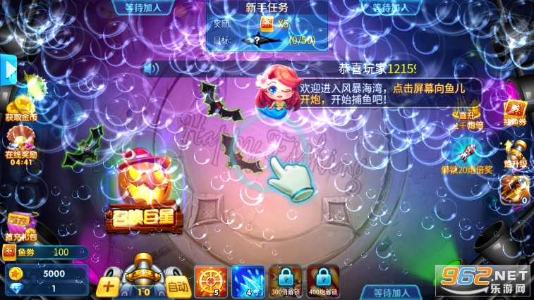 ������ȥ�Ķ���ŭ�������v5.5.9.1037 ����Զһ��ѽ�ͼ7