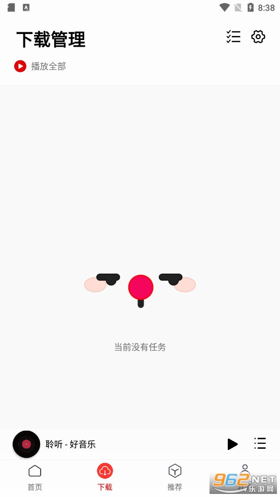 �����������°汾�ٷ���v1.1.1��ͼ1
