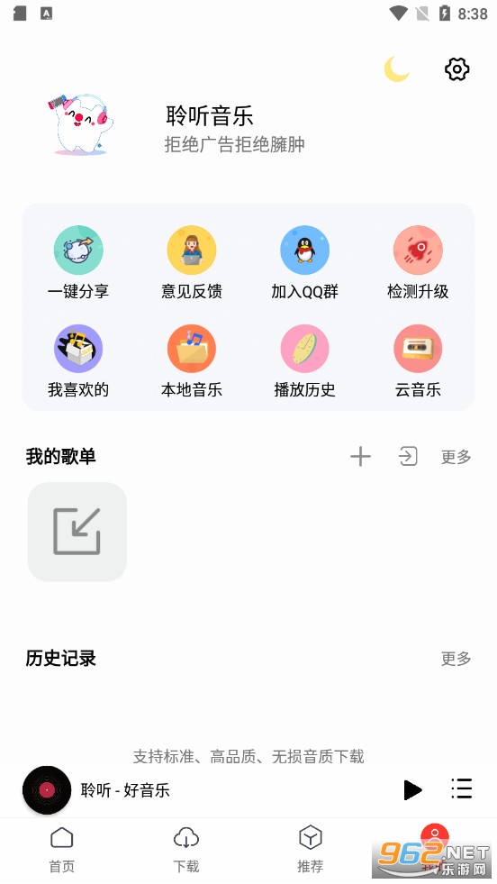 �����������°汾�ٷ���v1.1.1��ͼ0