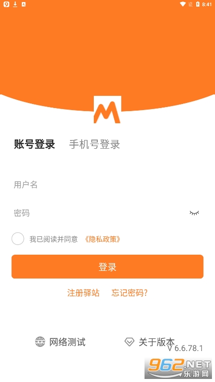 Բͨ������վ���+appv6.6.94 �ٷ������°��ͼ2