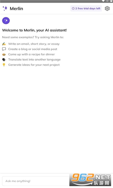 merlin ai������������°� v1.6.0��ͼ2