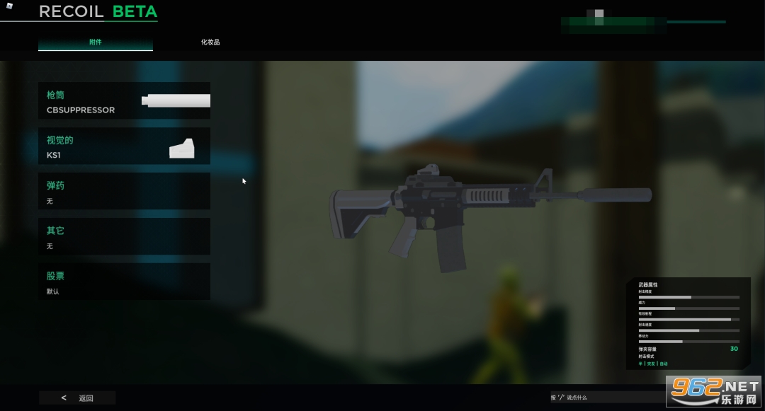 roblox�ֻ����ʷ�2026��׿���ͼ0