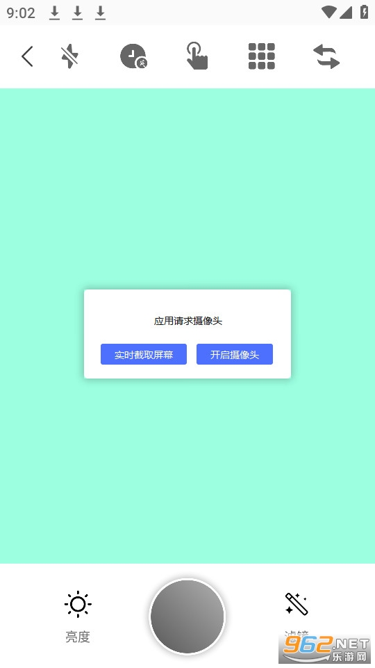 С�������׿��װ v1.1��ͼ0