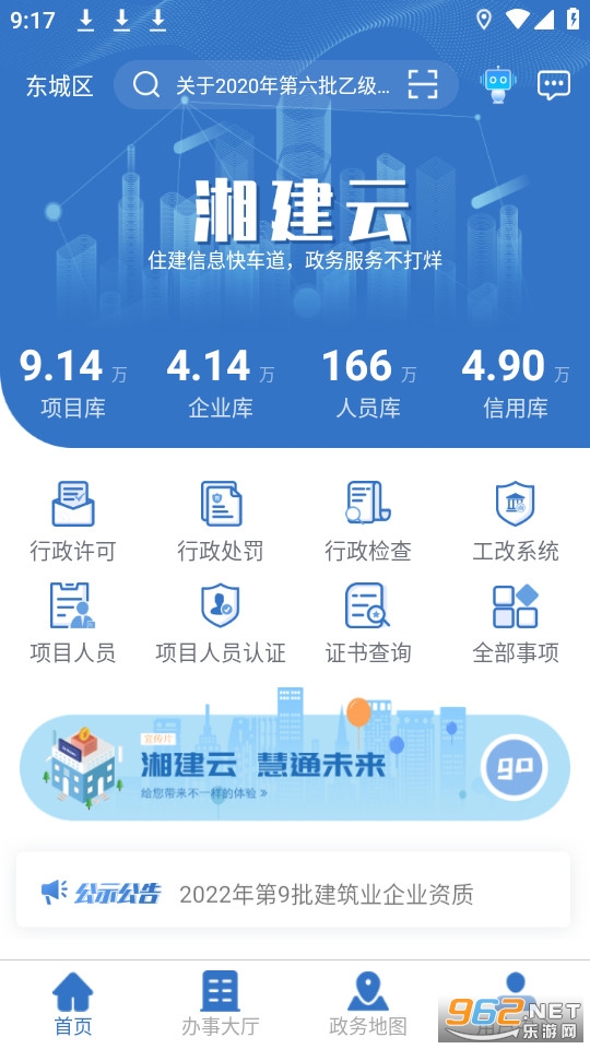 �潨�ƽ�ͼ4