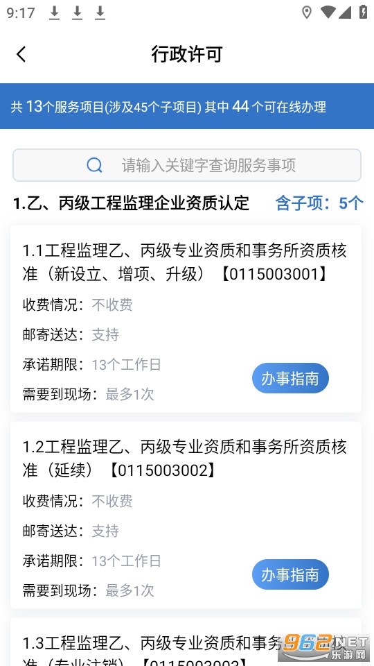 �潨�ƽ�ͼ1
