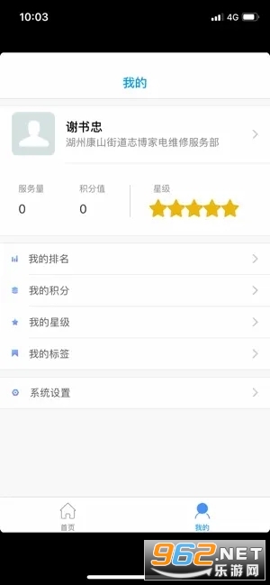���Ʒ�app���°� v1.7.182.220303��ͼ1
