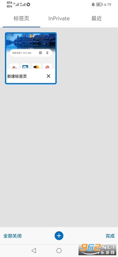 EdgeDev�ֻ������°� v122.0.2331.0��ͼ2