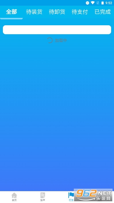 �۸�������ƽ̨appv1.1.8 ���°��ͼ1