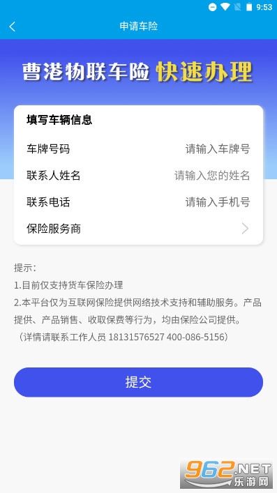 �۸�������ƽ̨appv1.1.8 ���°��ͼ2