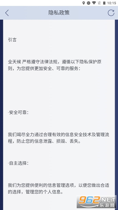 ȫ������羺��app v2.0.1��ͼ1