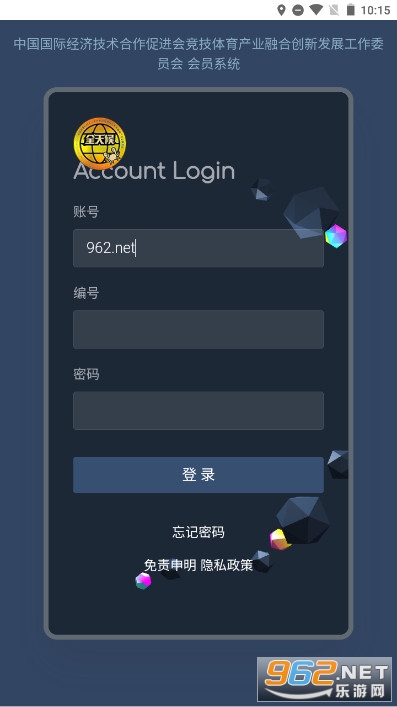 ȫ������羺��app v2.0.1��ͼ2