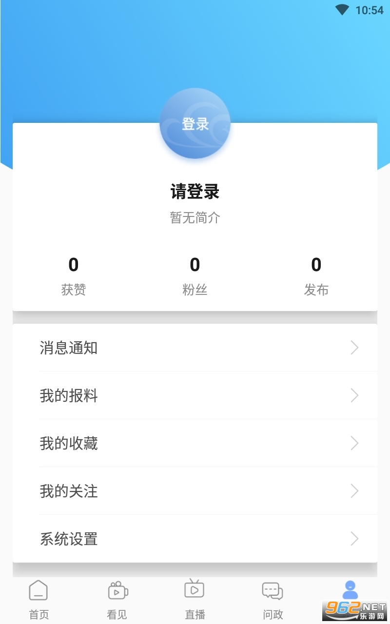 �߲��ƶ������ֻ��ͻ���appv4.1.5��ͼ0