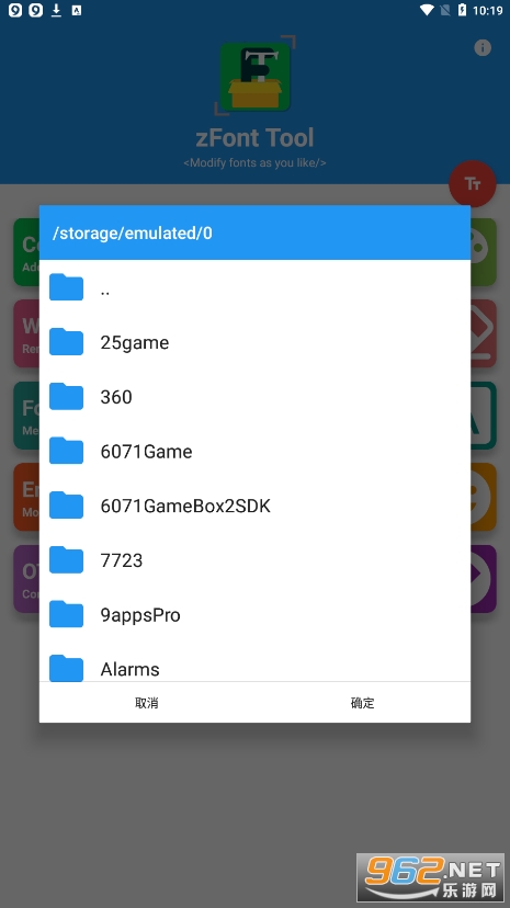 zFont tool appv1.2.3 ���°��ͼ2