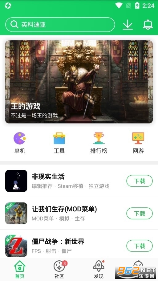 葫芦侠三楼截图0