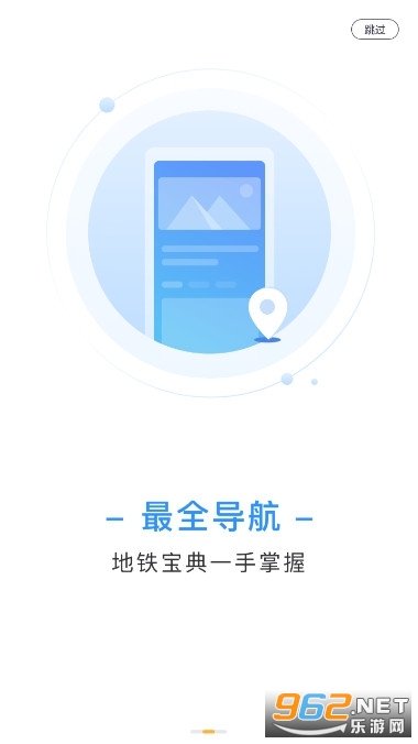 ʯ��ׯ�����ͨ�ٷ���(ɨ�����)v1.8.0��ͼ3