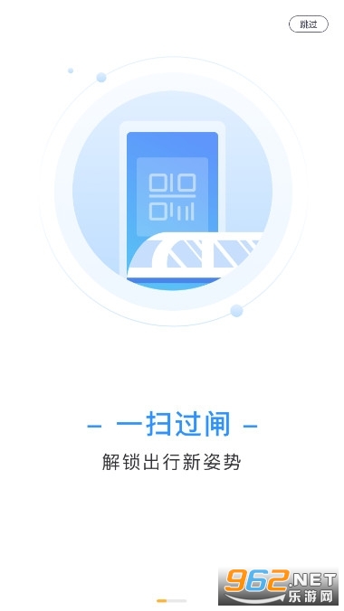 ʯ��ׯ�����ͨ�ٷ���(ɨ�����)v1.8.0��ͼ4