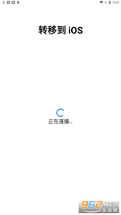 move to ios apk(ת�Ƶ�iOS)v3.4.2 ���°��ͼ0