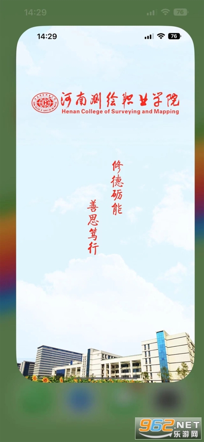 �ǻ۲�Ժapp�ٷ����°�v1.1 ��׿���ͼ0