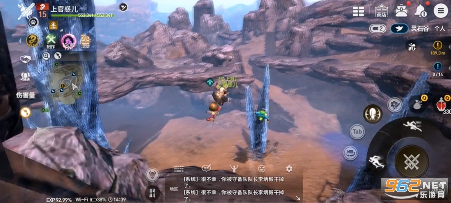 剑灵革命亚服截图4