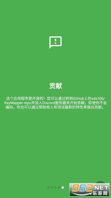 ��ӳ����app��ĪȾ�������°�v2.3.0-beta.05��ͼ0