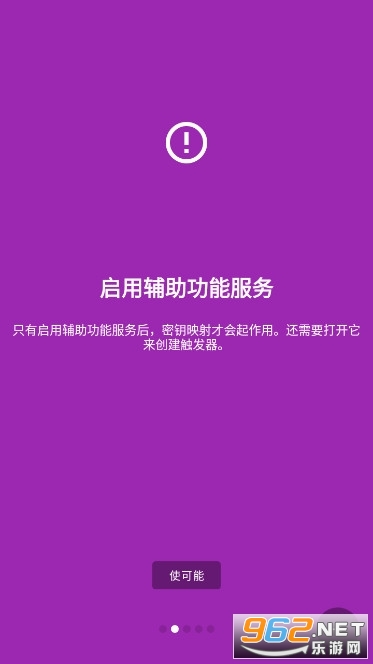 ��ӳ����app��ĪȾ�������°�v2.3.0-beta.05��ͼ3
