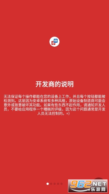 ��ӳ����app��ĪȾ�������°�v2.3.0-beta.05��ͼ5