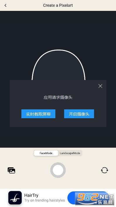 ���ص���pixelmeӦ��(AI Gahaku)v4.1.6 ��Ѱ�׿���ͼ3