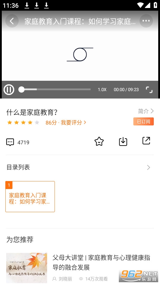 ��ҹ��ɳ����ϼҳ�ѧУapp v1.0.7��ͼ0