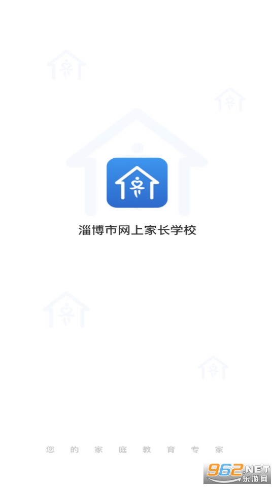 ��ҹ��ɳ����ϼҳ�ѧУapp v1.0.7��ͼ8