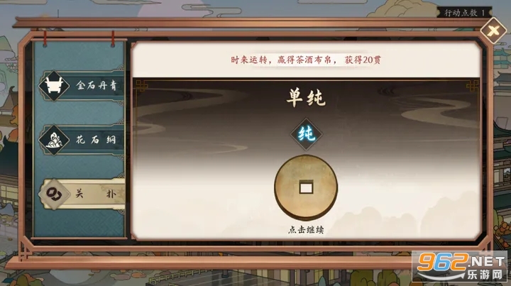 �ƾ�����v1.0.1�ٷ����ͼ0