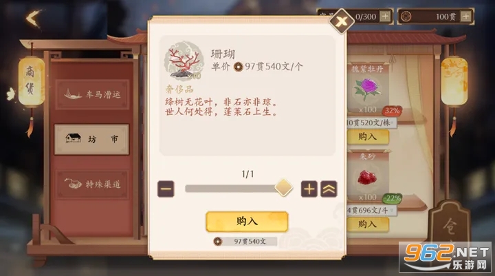 �ƾ�����v1.0.1�ٷ����ͼ5