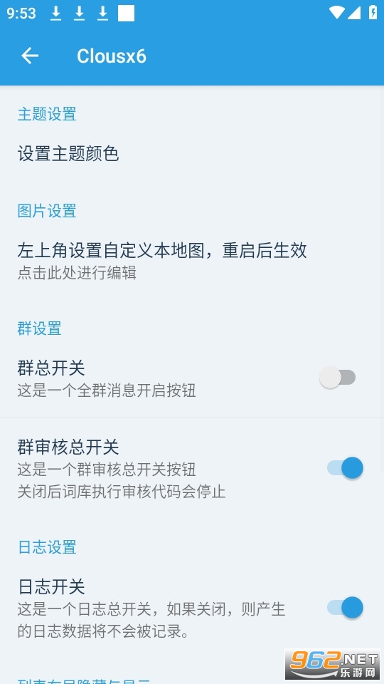 �´�������(����������)��װ v3.2��ͼ4