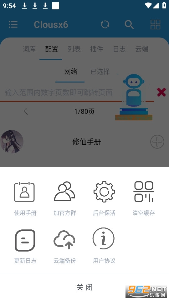 �´�������(����������)��װ v3.2��ͼ7
