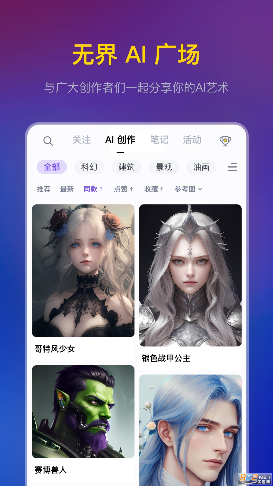 �޽�AIv3.0.3 (ԭ�޽��ͼ)��ͼ0