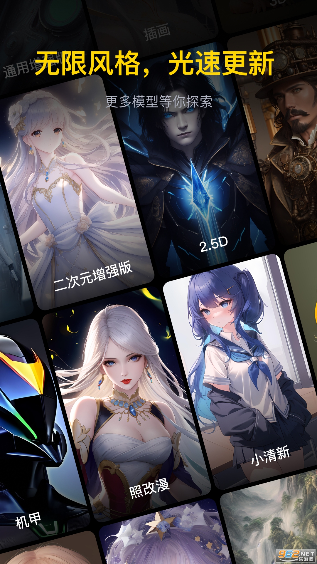 �޽�AIv3.0.3 (ԭ�޽��ͼ)��ͼ4