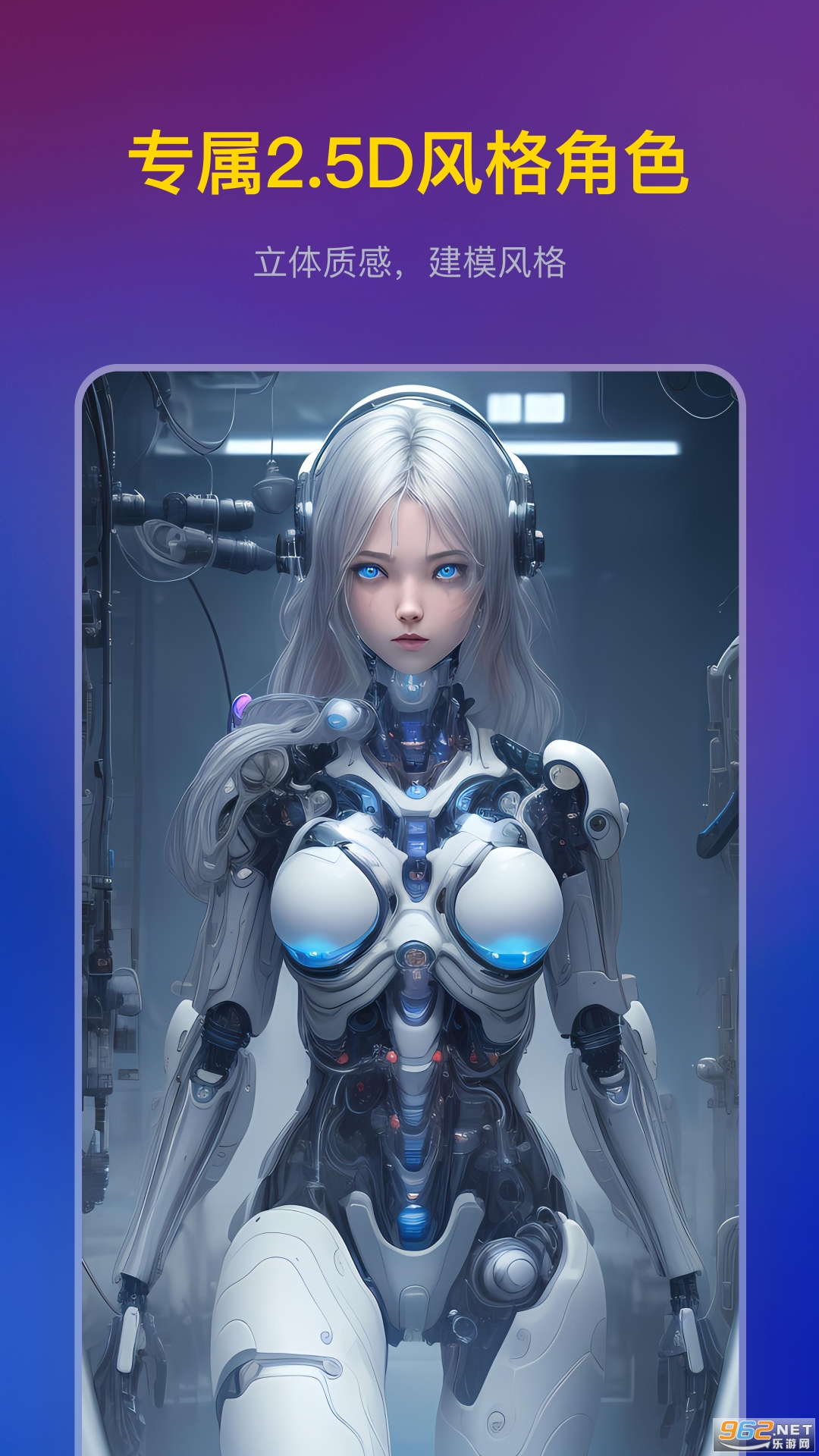 �޽�AIv3.0.3 (ԭ�޽��ͼ)��ͼ3