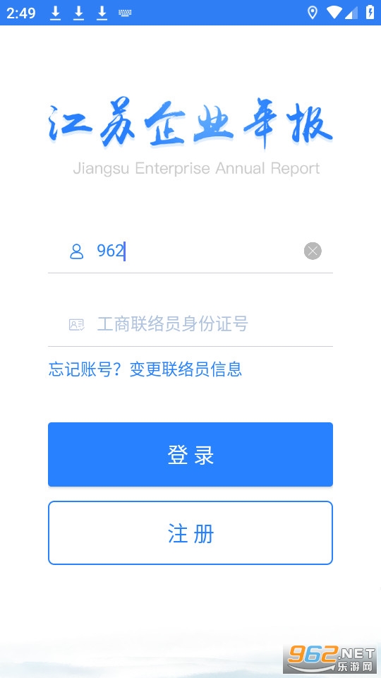 �����г����app(�����м�ע��Ǽ�)��ͼ0